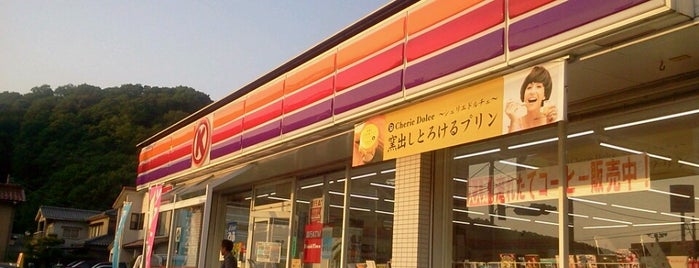 サークルK 加賀岡町店 is one of コンビニ.