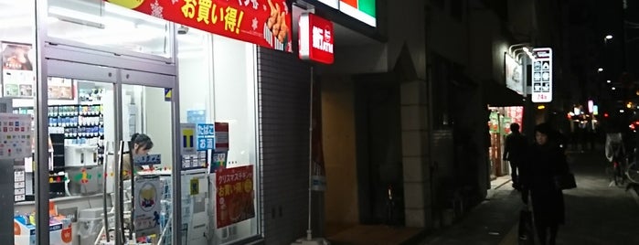 サンクス 谷中店 is one of サークルKサンクス.