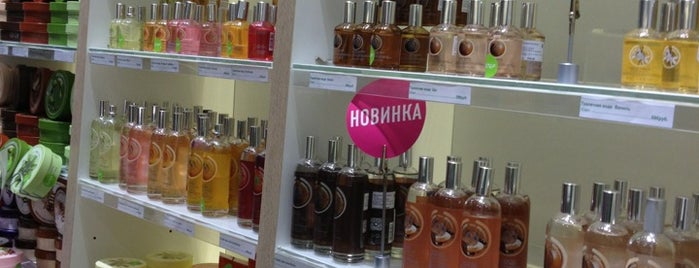 The Body Shop is one of Julia’s Liked Places.
