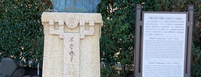 小栗上野介忠順 胸像 is one of 横須賀三浦半島.