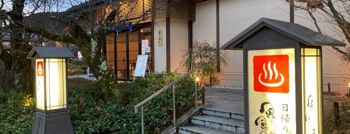 風風の湯 is one of 温泉と宿泊施設.