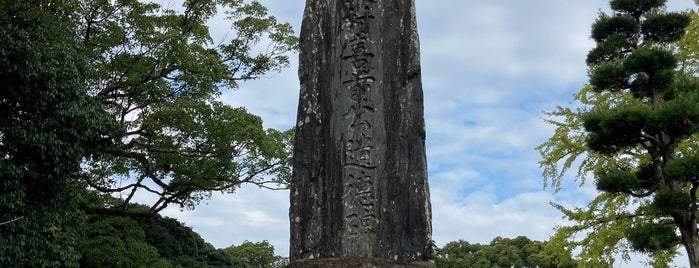 中祖大村喜前公遺徳碑 is one of 大村公園.