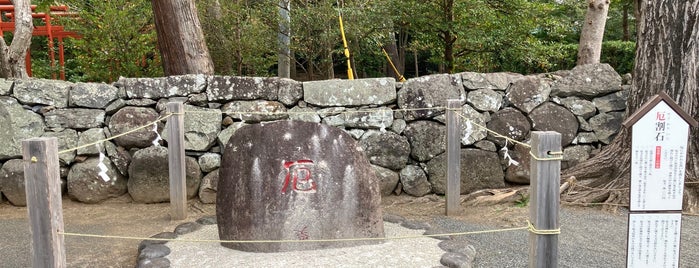 厄割石 is one of 大村公園.