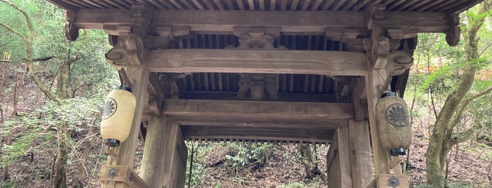 鞍馬寺 中門 is one of くらまー.