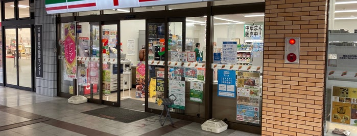 セブンイレブン Kiosk宇多津駅店 is one of セブンイレブン@香川県.