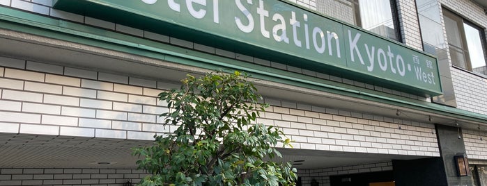 ホテルステーション京都西館 is one of にしつるのめしとカフェ.