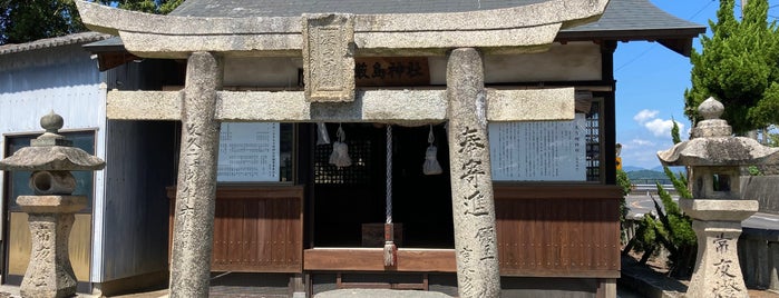 厳島神社（矢弓明神社） is one of JPN45-RL.