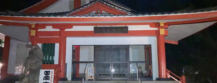 熊野神宝館 is one of 旅行2.