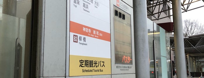 1番のりば is one of 金沢駅前周辺エリア.