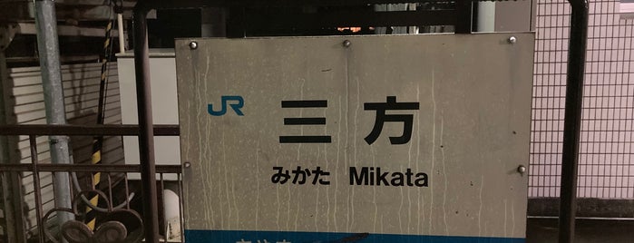 Mikata Station is one of 舞鶴線・小浜線.