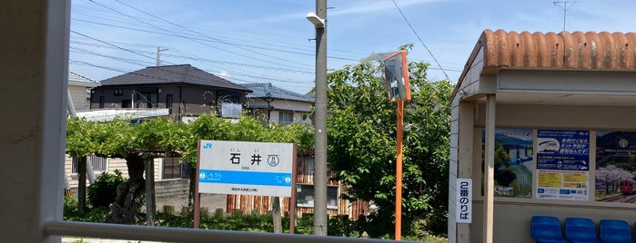 石井駅 is one of JR四国・地方交通線.