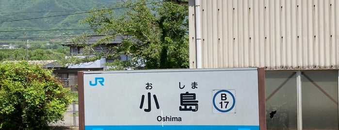 Oshima Station is one of JR.
