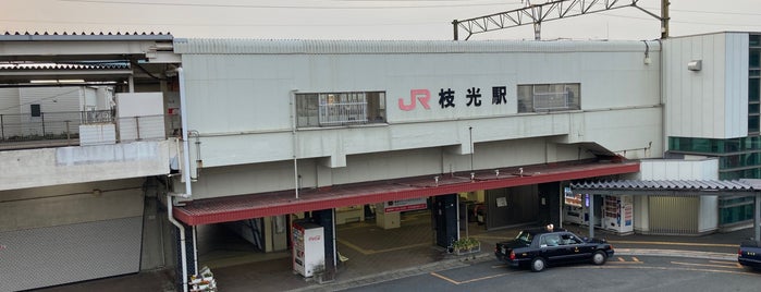 Edamitsu Station is one of JR.