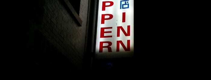 Supper Inn 宵夜店 is one of Magnificent Melbourne.