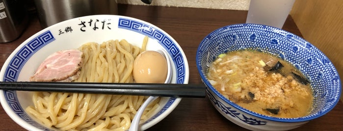 つけめん さなだ is one of 麺 食わせろψ(｀∇´)ψ.