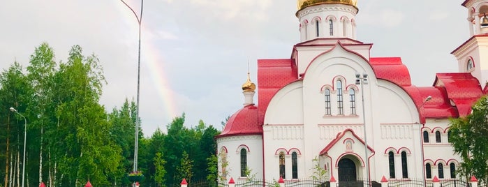 Храм Святого великомученика Георгия Победоносца is one of Мной добавлено.