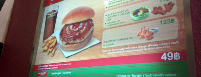 MOS Burger is one of สถานที่ที่ Mohamed ถูกใจ.