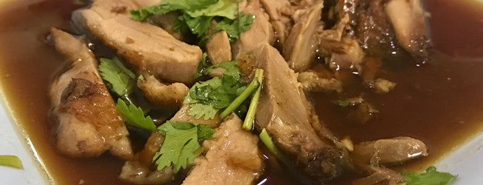 Aun's Duck Boiled Rice is one of Lugares favoritos de Huang.