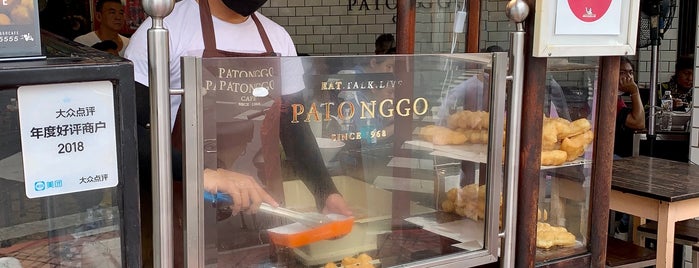 Patonggo Café is one of Locais curtidos por Huang.