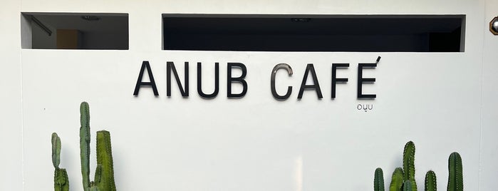 Anub Cafe is one of ร้านกาแฟ,คาเฟ่ ในกรุงเทพ.