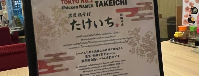 Menya Takeichi is one of Japanese food.