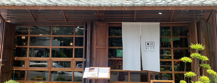 Magokoro Teahouse is one of Orte, die Huang gefallen.