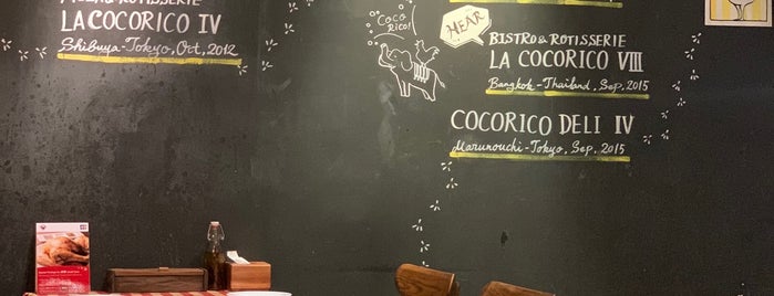 La Cocorico is one of バンコクBangkok Gourmet.