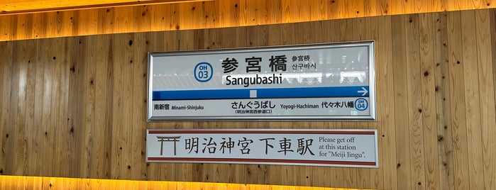 Sangubashi Station (OH03) is one of Station.