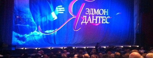 Театриум на Серпуховке п/р Терезы Дуровой is one of Moscow Shows.