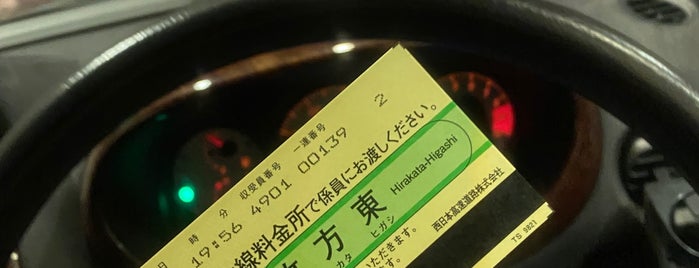 第二京阪道路