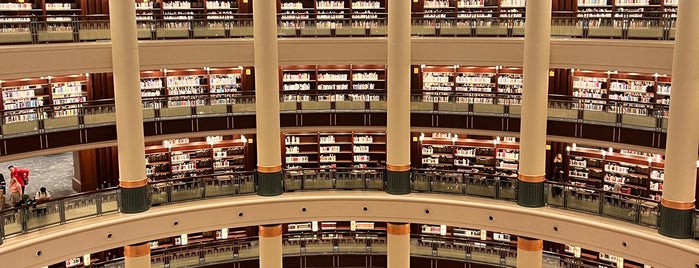 Cumhurbaşkanlığı Millet Kütüphanesi Eğitim Merkezi ve Atölyeler is one of ankaRa.