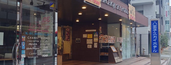 Hachioji Sky Hotel is one of 宿泊履歴.