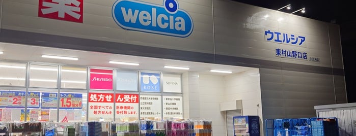 Welcia is one of Tの世界.