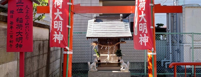 山の稲荷神社 is one of 東京23区以外(除町田八王子).