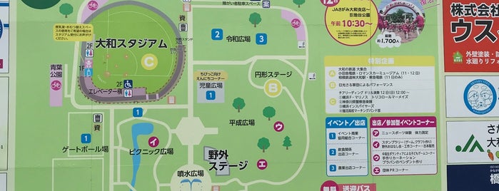 引地台公園 is one of 大和市・綾瀬市の公園.