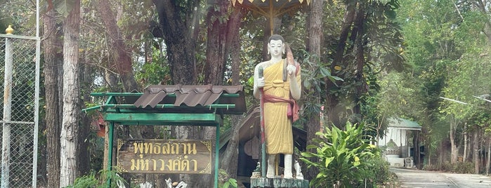 Mahawongdam Buddhist Place is one of 2Go @Tak.