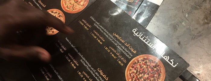 Pizza Hut is one of Places I like in Cairo.