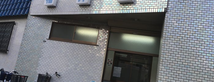 福井湯 is one of 品川区の銭湯 Public baths in Shinagawa-ku.