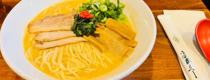 Ramen Hajime is one of Nearby Top Eat.