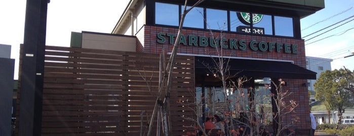 Starbucks is one of Shigeo: сохраненные места.