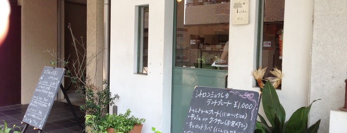 Citron sucré シトロン シュクレ is one of 京都飲食店.