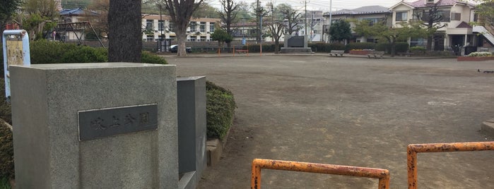 吹上公園 is one of Sigekiさんのお気に入りスポット.