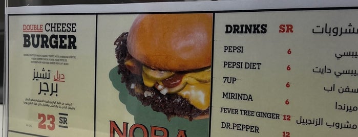 NORA Burger is one of Restaurants and Cafes in Riyadh 2.