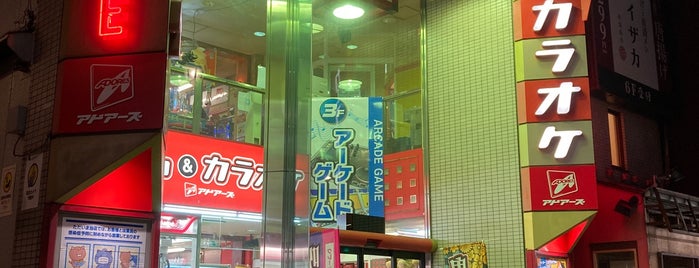 アドアーズ 門前仲町店 is one of ゲーセン行脚.