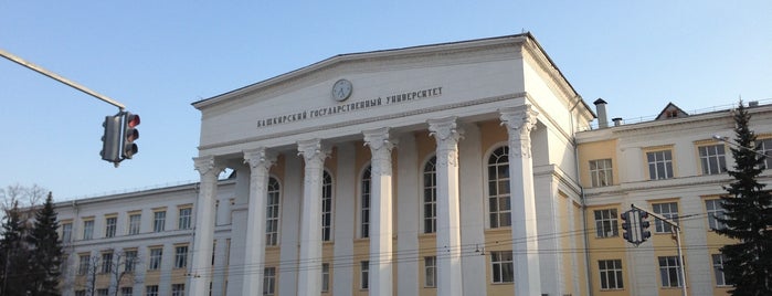 БашГУ (Башкирский государственный университет) is one of Уфа.