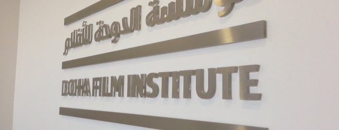 Doha Film Institute is one of Life in Qatar Requirements.