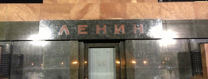 Lenin's Mausoleum is one of Места.