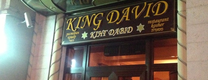 King David is one of Kiev.