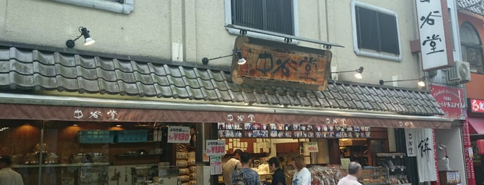 Nakatanidou is one of Kyoto Nara Kobe Osaka.