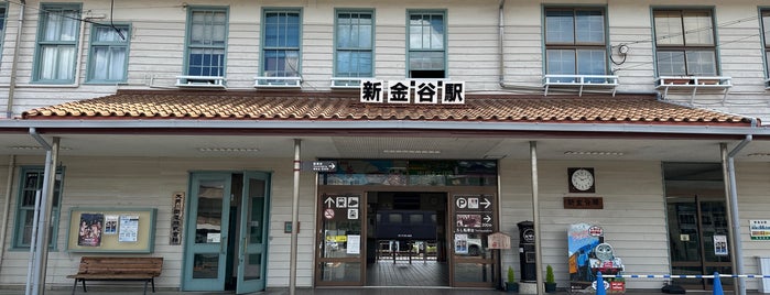 Shin-Kanaya Station is one of 東海地方の鉄道駅.